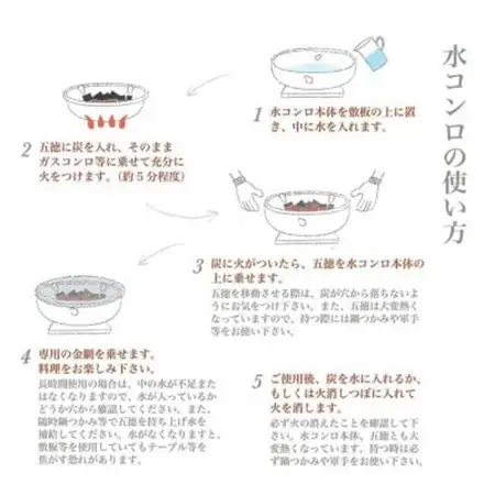 炭焼き水コンロ10号(大サイズ)【1524548】