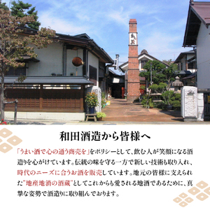 亀の尾純米大吟醸　あら玉　1,800ml