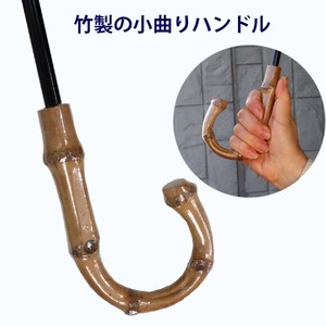 レディース晴雨兼用傘 長傘 ショートタイプ 531801 綿カットジャガード ドット柄 手開き 日本製 ベージュ ／ まちづくり観光振興機構 UV防止加工 紫外線対策 軽量 奈良県 田原本町