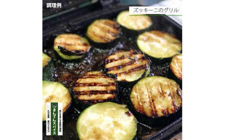 高原からの贈り物「まんてんスパイス　山のハーブと森のクロモジ」2本セット | 調味料 オリジナルブレンド ブレンドスパイス キャンプ飯※離島への配送不可※着日指定不可
