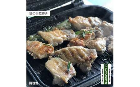 高原からの贈り物「まんてんスパイス 森のクロモジ」｜調味料 オリジナルブレンド ブレンドスパイス キャンプ飯※着日指定不可※離島への配送不可