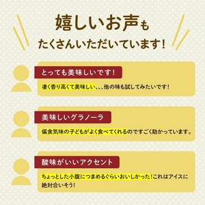 はなこの里山グラノーラ 150g×1袋｜ 愛媛県 久万高原町産 地とうきび使用 手作り グラノーラ シリアル オートミール ナッツ フルーツ入り 朝食 おやつ トッピング 国産
