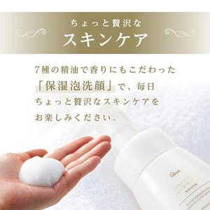 【万田発酵スキンケアシリーズ】保湿泡洗顔＆詰め替え用セット
