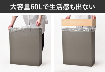 職人が仕上げた木製ゴミ箱「HANGER DUST W」 シャンパンベージュ
