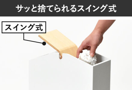 職人が仕上げた木製ゴミ箱「ARROWS W」ブラウン