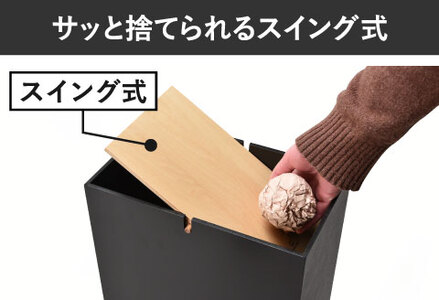 職人が仕上げた木製ゴミ箱「NOPPO」ブラウン