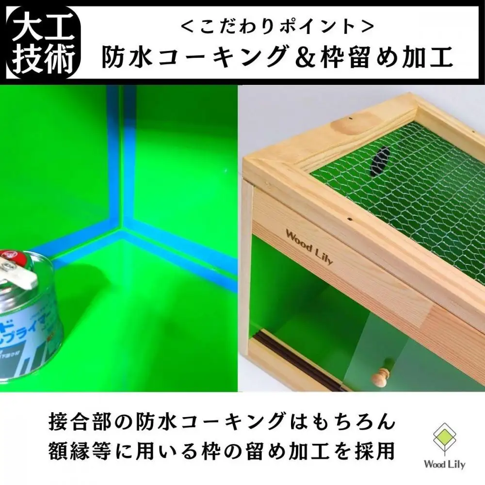 【歴40年大工監修】強固な爬虫類ケージ(オレンジ)60×30×30cm