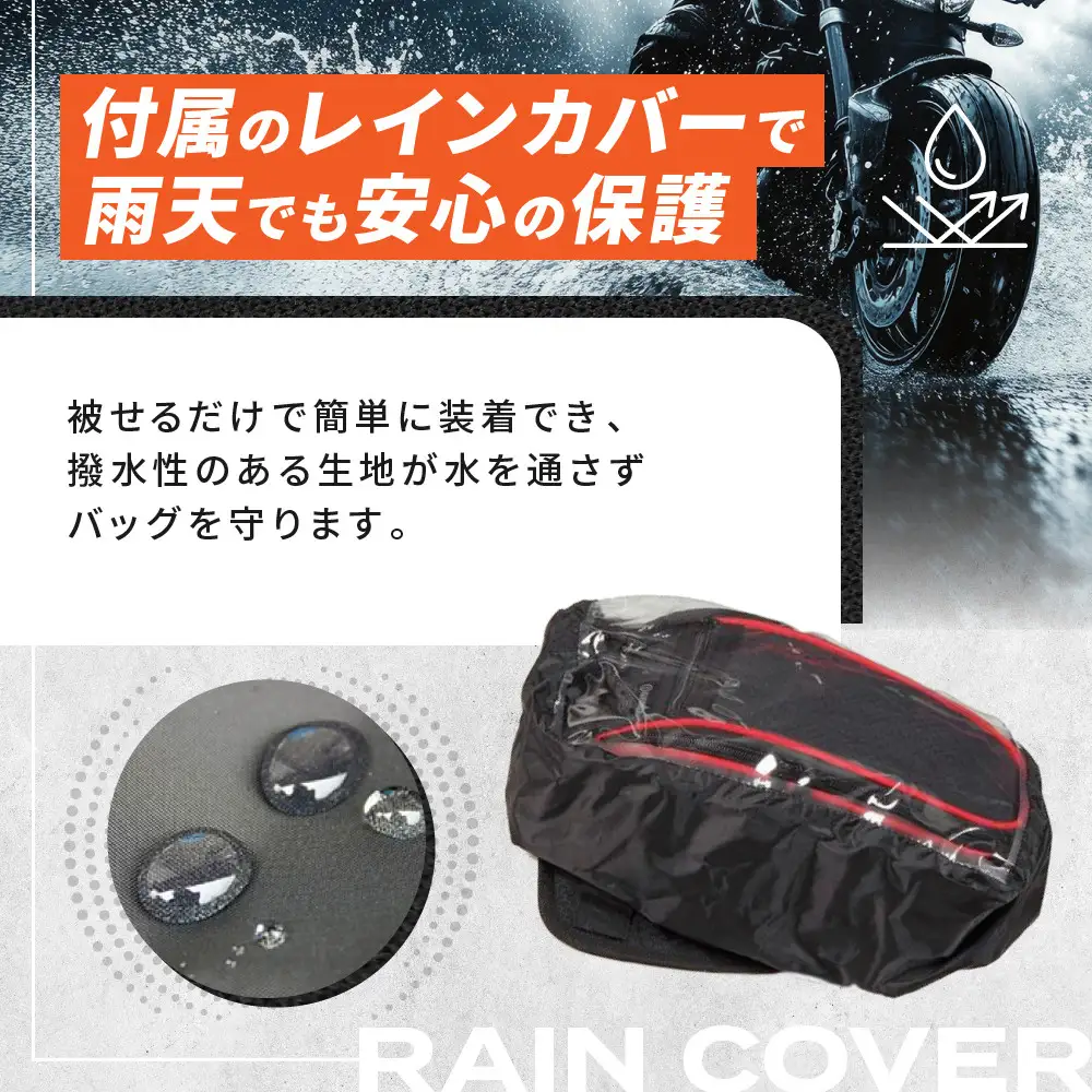 【デグナー】マグネット式タンクバッグ[NB-117MAG]（ブラック）｜京都 バイクギア 人気ブランド レザーアイテム バイク