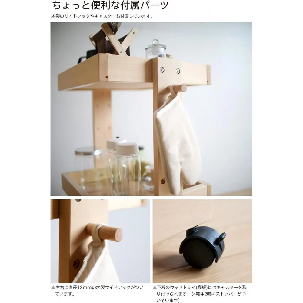 木製「フリーワゴン」