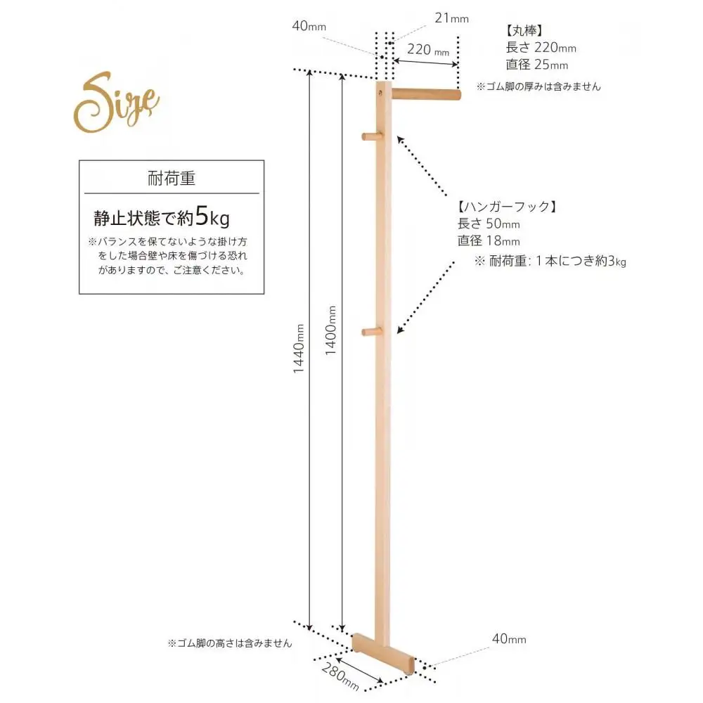 木製 スリムハンガー 　ナチュラル色