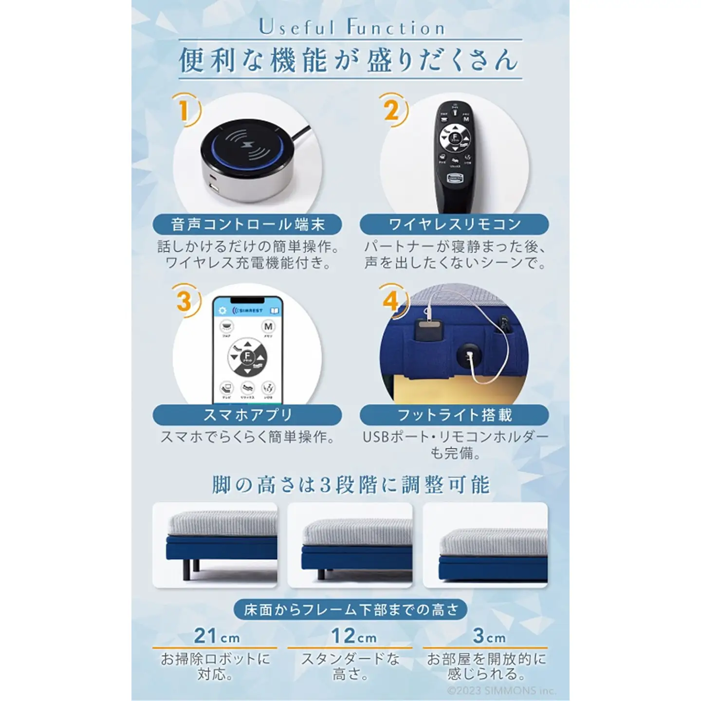 ベッド【シモンズ】電動リクライニングセミダブルベッド シムレスト 5.5レギュラー AB24E02 グレー色