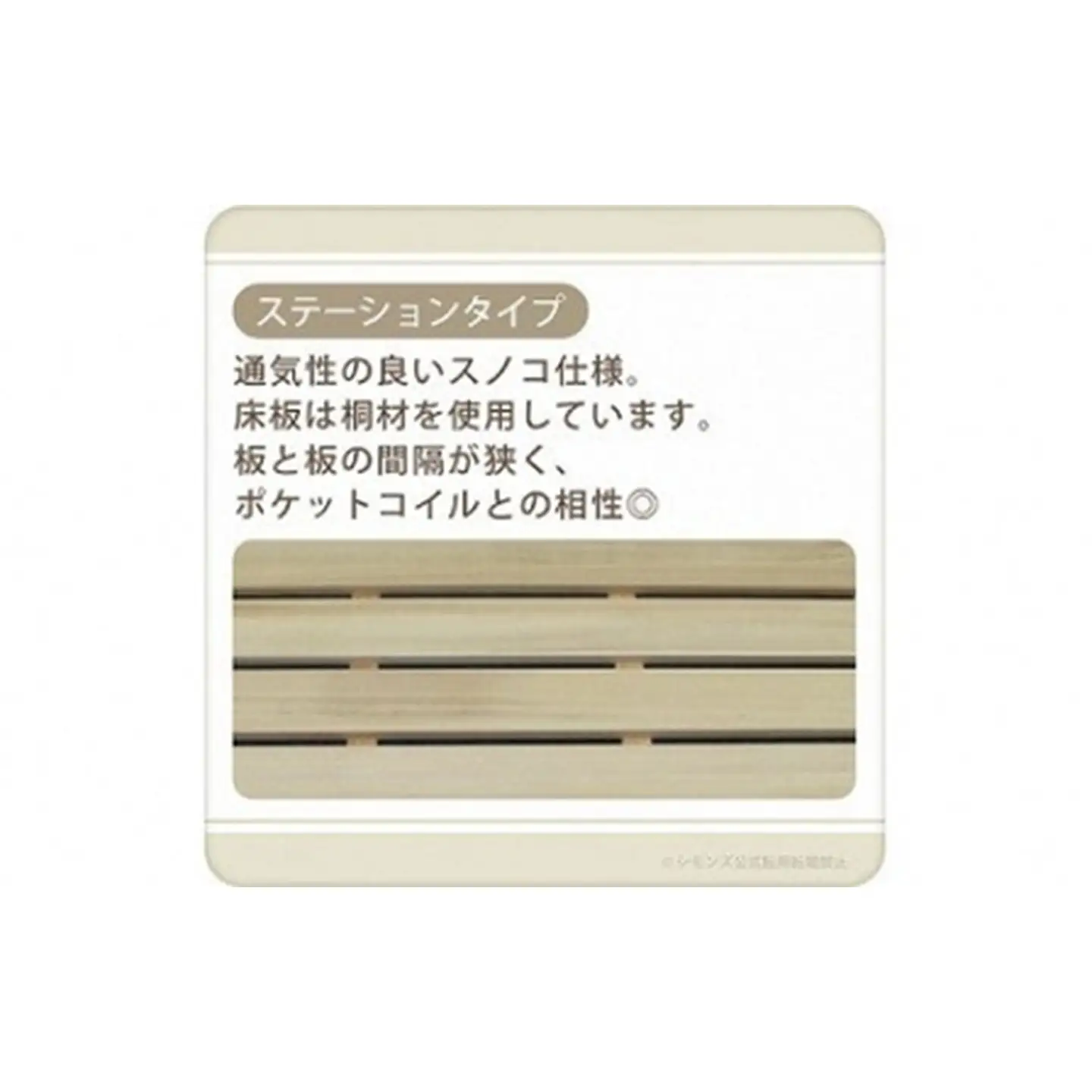 ベッド【シモンズ】クィーンベッド BSボックス2 ステーション/BSゴールデンバリュー AB2111A ミディアム色
