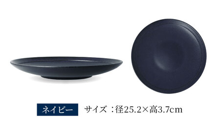 【美濃焼】[軽量食器] YOUHEN 25cm プレート 4枚セット (ネイビー)  多治見市 / 井澤コーポレーション 食器 プレート 皿[TBP207]