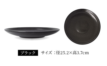 【美濃焼】[軽量食器] YOUHEN 25cmプレート 4枚セット (ブラック)  多治見市 / 井澤コーポレーション 食器 プレート 皿[TBP209]