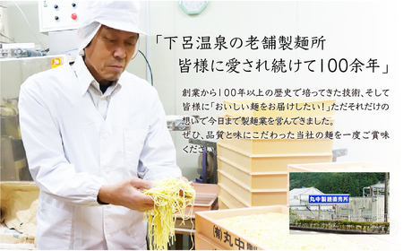 【訳あり】簡易包装 半生そば 3食×2パック めんつゆ付き 6食セット【29-8】