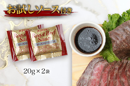宮崎牛 ローストビーフブロック 100g×2P 計200g 宮崎牛 和牛 黒毛和牛 牛肉 肉 ローストビーフ 牛もも肉 TK-89