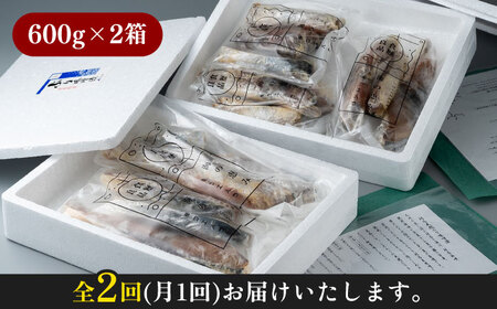 【全2回定期便】天然 ぶり 味噌漬け 2セット対馬産 ブリ 天然ブリ 魚 新鮮 [WAI100]