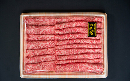 《定期便》＜武州和牛＞焼き肉用・しゃぶしゃぶ用 900g (焼肉用 500g、しゃぶしゃぶ用 400g)［全3回］ ブランド牛 銘柄牛 埼玉武州和牛 黒毛和牛 和牛 霜降り 牛肉 肉 焼き肉 しゃぶしゃぶ ご当地 グルメ 食品 関東  F5K-016