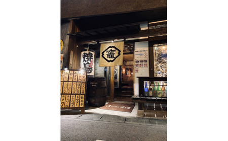 《本庄市内店舗限定》(株)ウィズ・アペックスグループ共通食事券 (1,000円×15枚) ご当地 居酒屋 食事券 共通食事券 ギフト 贈り物 関東  F5K-269