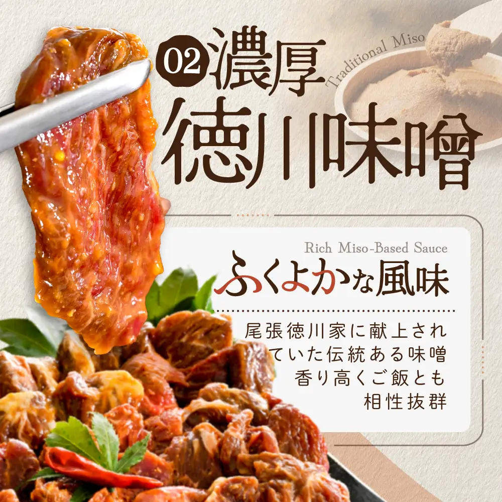 【ふるなび限定】3種の味付け 牛ハラミ2.4kg( 塩・味噌・醤油)【NS0002KO0】