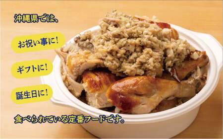沖縄定番!! 《ブエノチキン》 800g × 1羽 (3～4人前)  やんばる若鶏のローストチキン | 沖縄県産 やんばる若鶏  鶏肉 丸焼き ギフト クリスマス お祝い パーティ 真空 冷蔵 沖縄土産 送料無料 日時指定不可 沖縄県宜野湾市