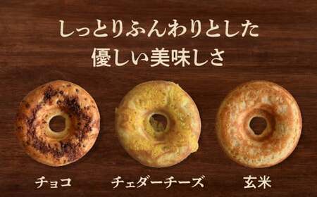 フローズンドーナツ24個 HYGGEセレクト（HYGGEドーナツ 6種類×各4個）