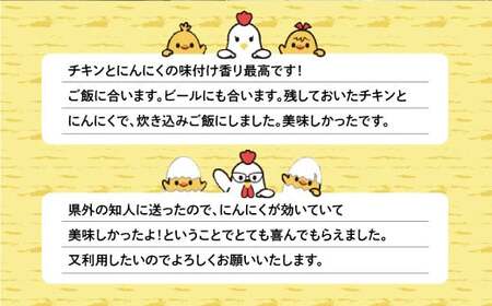 とりの丸焼（ カットする）