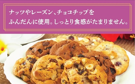 スーパークッキー 3種16袋入り2箱セット |《Jimmy's》地元で愛されるベーカリー＆デリカテッセンの老舗。 | クッキー 詰め合わせ ソフトクッキー | 子供も喜ぶ おやつに最適 お菓子 | 沖縄 お取り寄せ スイーツ ジミー ジミーズ | 送料無料