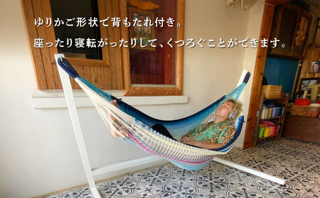 方舟 ソファハンモック「オキナワンブルー」 スタンドなし | ハンモック 耐荷重 200kg 手編み 天然素材 コットン100% | レインボートライブクリエイターズ HAKOBUNE | アウトドア キャンプ 屋外 屋内 室内 インテリア リラックス | 沖縄 宜野湾市 送料無料