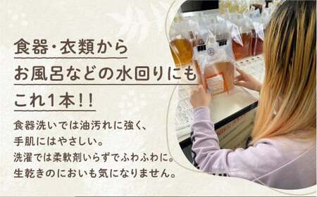 EM中性洗剤（1L×4本セット）