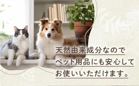 沖縄の貝がらからできた！ノンアルコール安心除菌「ちむミスト」2種×2本セット
