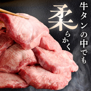 上タン厚切りたっぷり盛り500g《牛タン 上タン 厚切り たっぷり 焼肉》【2401A11507】