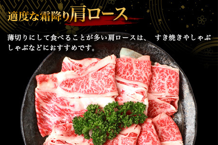 宮崎牛 肩ローススライス 800g 宮崎牛 和牛 黒毛和牛 牛肉 スライス肉 精肉 肩ロース 肩ローススライス 牛ロース肉 TK-92