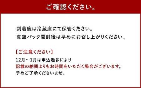 【7営業日以内発送】創業安政6年 老舗からすみ屋の【薄塩からすみ70g】