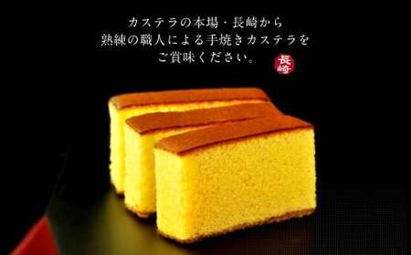 【7営業日以内発送】和三盆カステラ4個セット (230gx4個) ／ 長崎本舗 カステラ かすてら お菓子 菓子 おやつ 和菓子 デザート スイーツ 簡易パッケージ 贈り物 ギフト お取り寄せ 長崎 長崎県 長崎市