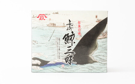 【7営業日以内発送】くじら 大和煮 缶詰 170g×5個セット 計850g 鯨 クジラ肉 保存食 缶詰め