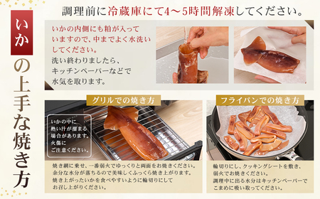 　【京粕漬 魚久】ぎんだら・銀鮭・本さわら・まついか定番セット 合計14点入　約1.2ｋｇ　冷凍保存可/ 魚久 粕漬け【kt005-003】
