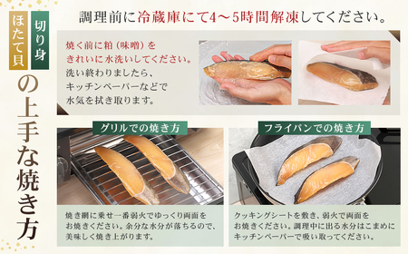 【京粕漬 魚久】ぎんだら京粕漬（1本：約1kg）個包装済　冷凍保存可 12きれ～/ 魚久 ぎんだら 銀だら ｷﾞﾝﾀﾗ 粕漬け【kt005-006】