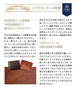 キプリス本革製シラサギレザーマネークリップ（札ばさみ）　カラー：ネイビー　