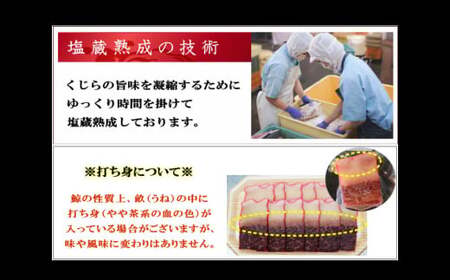 【7営業日以内発送】くじら ベーコンブロック 100g×4個セット 鯨 クジラ おつまみ 長崎