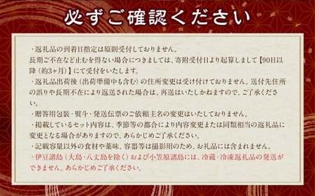 【全12回定期便】長崎出島屋お任せ 訳あり干物24枚 ／ わけあり わけあり 理由あり ひもの 海鮮 魚介 魚 肴 つまみ おかず 長崎県 長崎市
