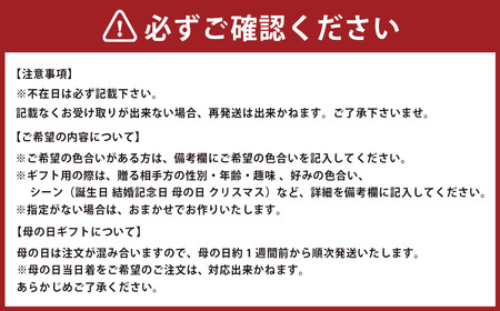 【全12回定期便】 おまかせフラワーアレンジメント 【M】 長崎県産 お花 花 ギフト
