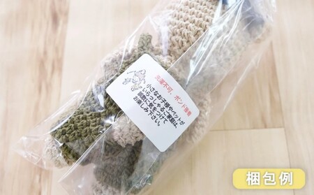 雑貨 ほっこり寄り添う あみぐるみ ねこちゃん/ハチワレ あみぐるみ インテリア ギフト 贈り物 プレゼント 福岡 福岡県 小郡市