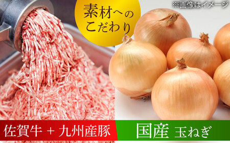 厳選素材の佐賀県産佐賀牛ハンバーグ 計1.8kg(150g×12個) 吉野ヶ里町/ ハンバーグ 佐賀牛 ハンバーグ ハンバーグ 多久精肉店[FDK002]