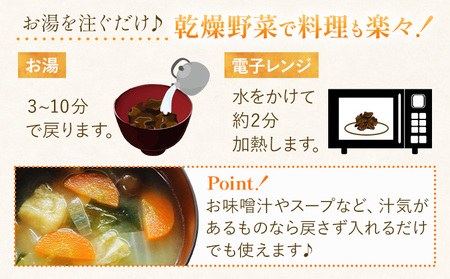 野菜パウダー 乾燥野菜 3点 セット 