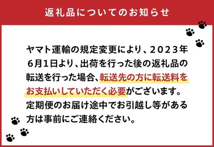 【冷蔵】カンパチと真鯛の新鮮お刺身セット少量お試しパック N019-YA193