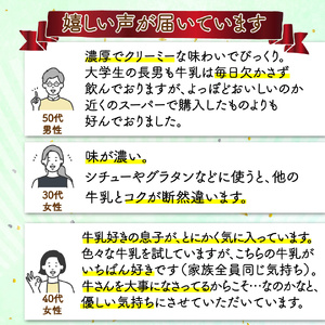 ＜吉本牛乳（さかわの地乳）・ 吉本コーヒー 各1L×3本 合計6本＞ 　　コーヒー牛乳 吉本乳業 高知県 佐川町 成分無調整 生乳100％ ぢちち NHKあさイチで紹介 ご当地牛乳 ご当地コーヒー牛乳