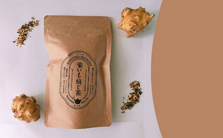 【ふるさと納税】＜菊いも焙じ茶 （3g×10包）×5袋入＞イヌリン 土佐茶 ほうじ茶 菊芋 アロマ 高知県 佐川町 糖にアプローチ 菊芋 スーパーフード カフェインレス 低カフェイン 佐川町産菊芋100％