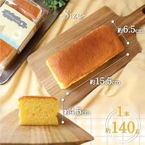 【ふるさと納税】＜シフォンケーキ 3本＞ 土佐ジローの卵100％ 地鶏の卵使用【冷蔵】有精卵 平飼い 放し飼い ポストハーベスト農薬フリー（PHF ）飼料 非遺伝子組み換え飼料 使用 ブランド卵 高知県 もちおのしっぽ