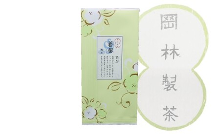 煎茶３品種セット